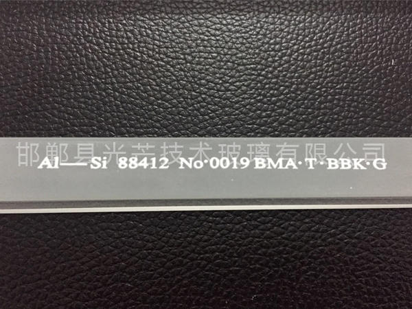 鋁硅玻璃