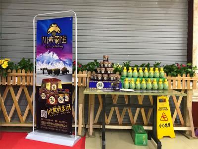 產(chǎn)品陳列圖